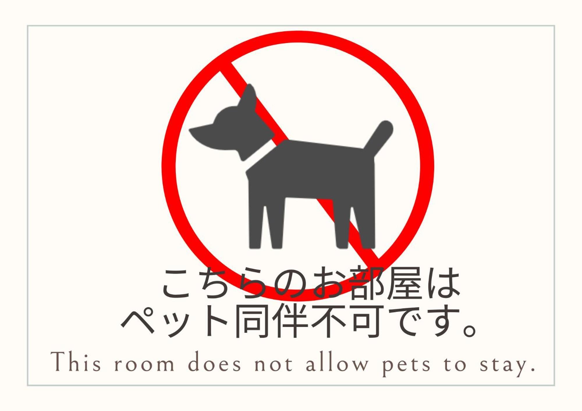 舞鶴ふるるファームコテージ Maizuru Ruang foto