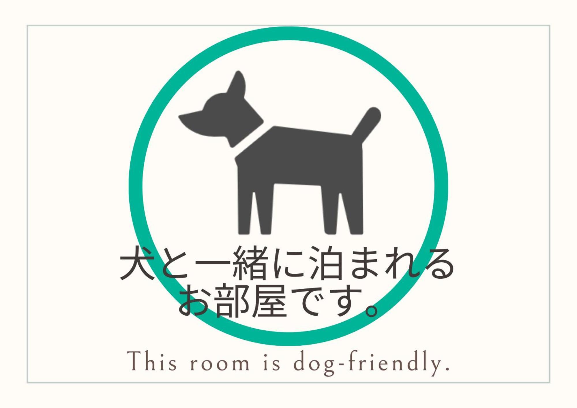 舞鶴ふるるファームコテージ Maizuru Ruang foto